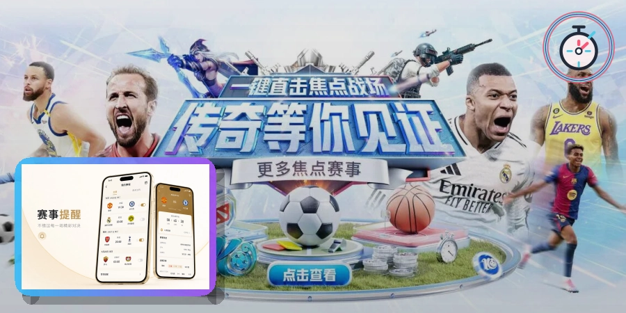 B体育网页端访问页面展示
